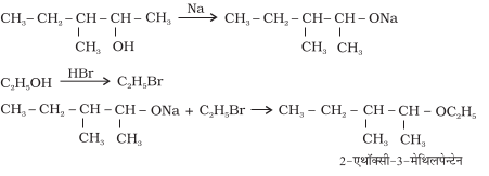 chem11.35