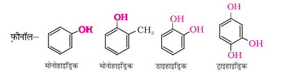 chem11.5