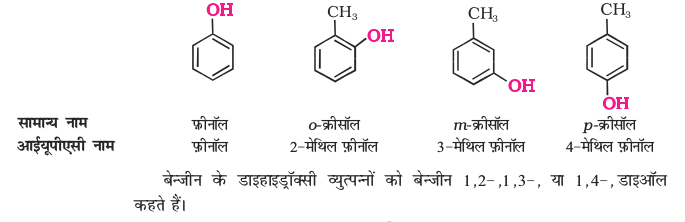chem11.9