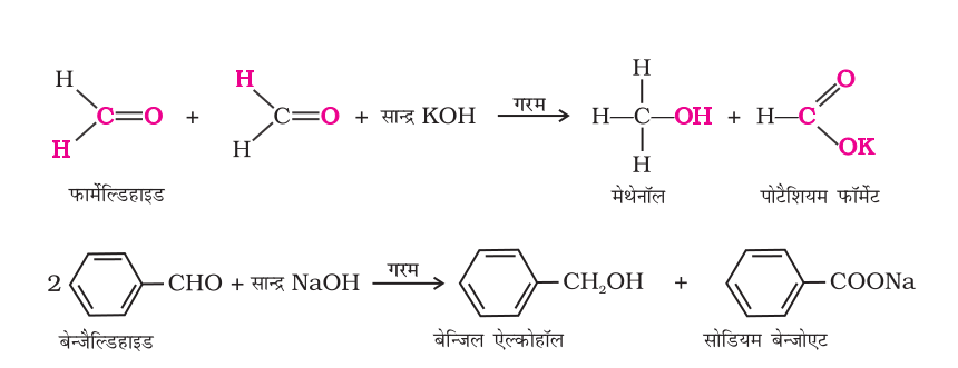 chem12.10