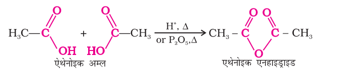 chem12.16