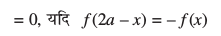 eq133