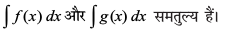 eq17