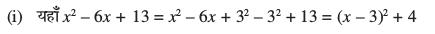 eq76