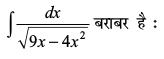 eq84