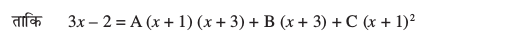 eq94