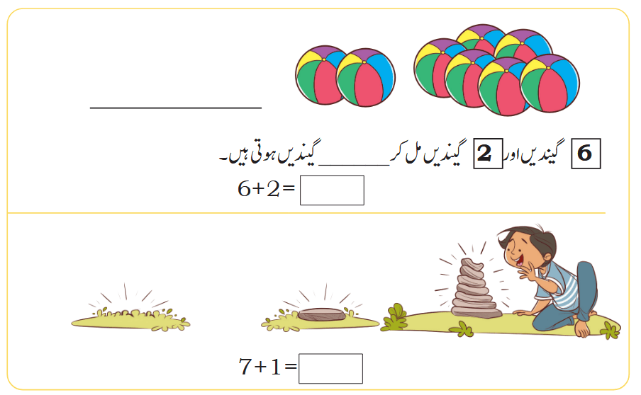 Screenshot 2026-02-19 at 11-00-09 Class 1 Math Urdu ch 5.pdf