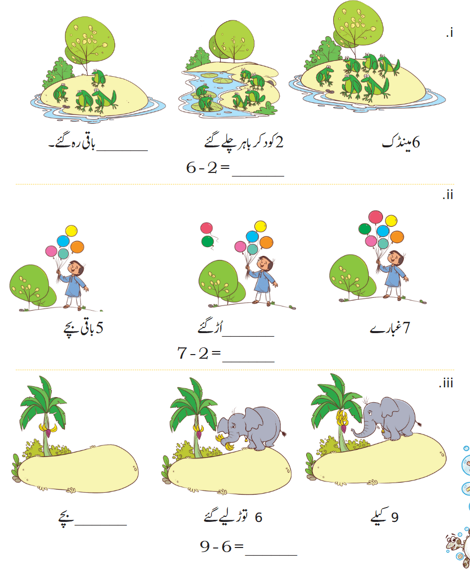 Screenshot 2026-02-19 at 11-40-54 Class 1 Math Urdu ch 5.pdf
