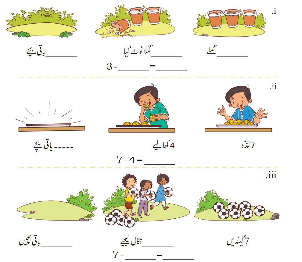 Screenshot 2026-02-19 at 11-41-51 Class 1 Math Urdu ch 5.pdf
