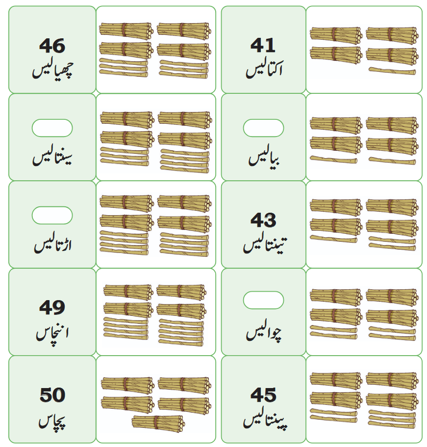 Screenshot 2026-02-20 at 10-13-11 Class 1 Math Urdu ch 8.pdf