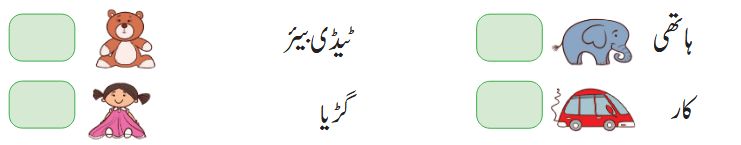 Screenshot 2026-02-20 at 16-24-29 Class 1 Math Urdu ch 13.pdf