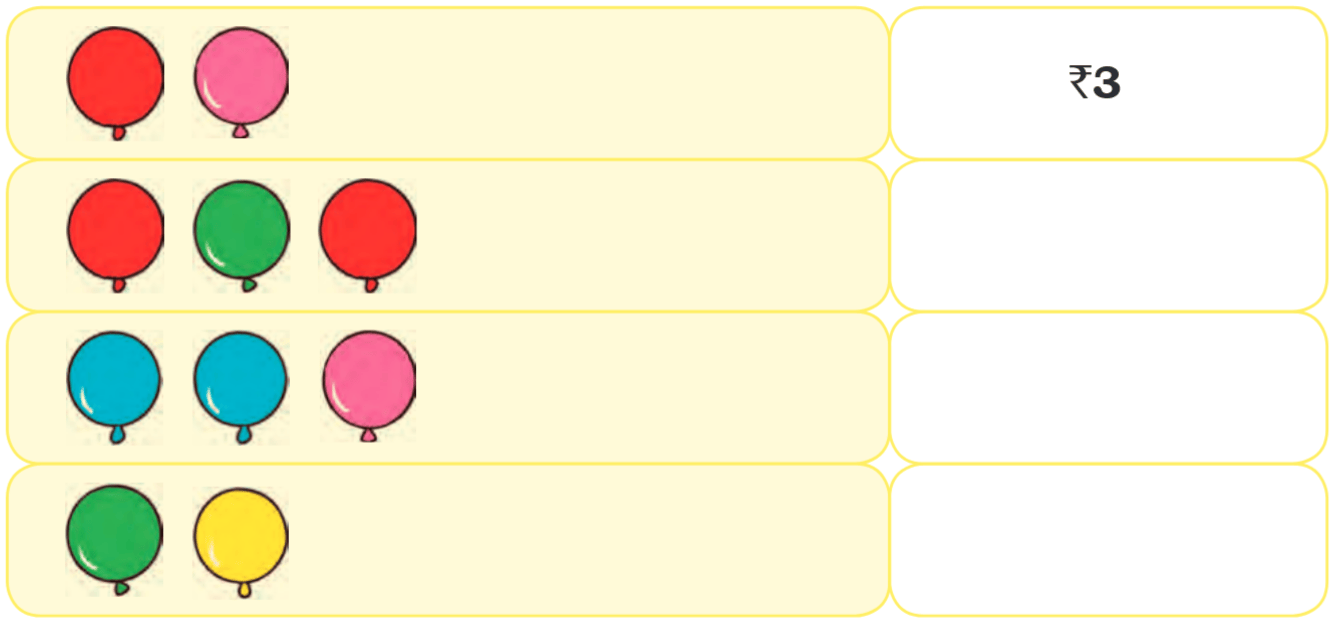 Balloon Dart