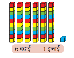 6.7