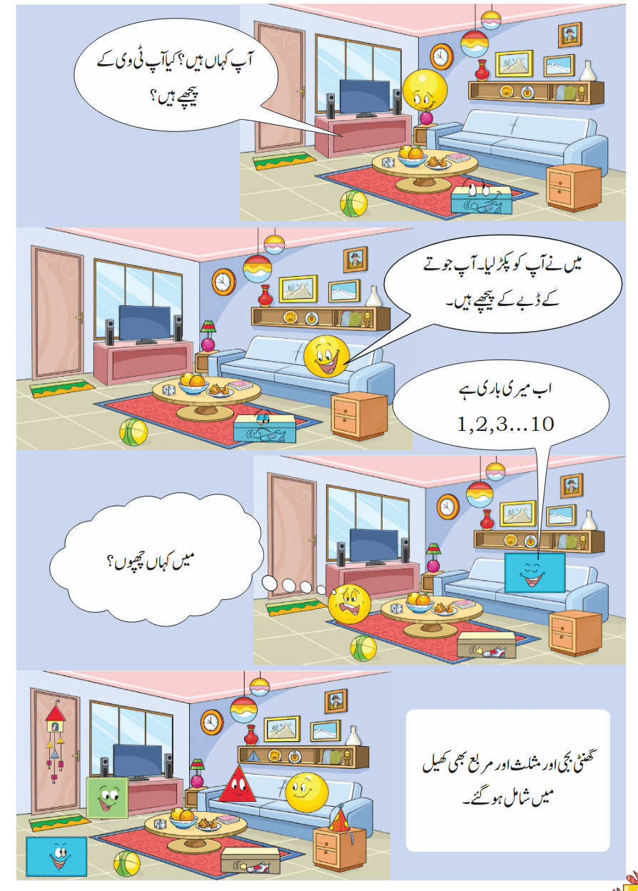 Screenshot 2026-02-23 at 15-40-33 Chapter 04.pdf