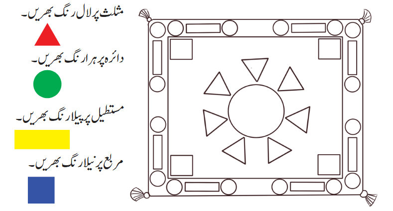 Screenshot 2026-02-23 at 15-44-15 Chapter 04.pdf
