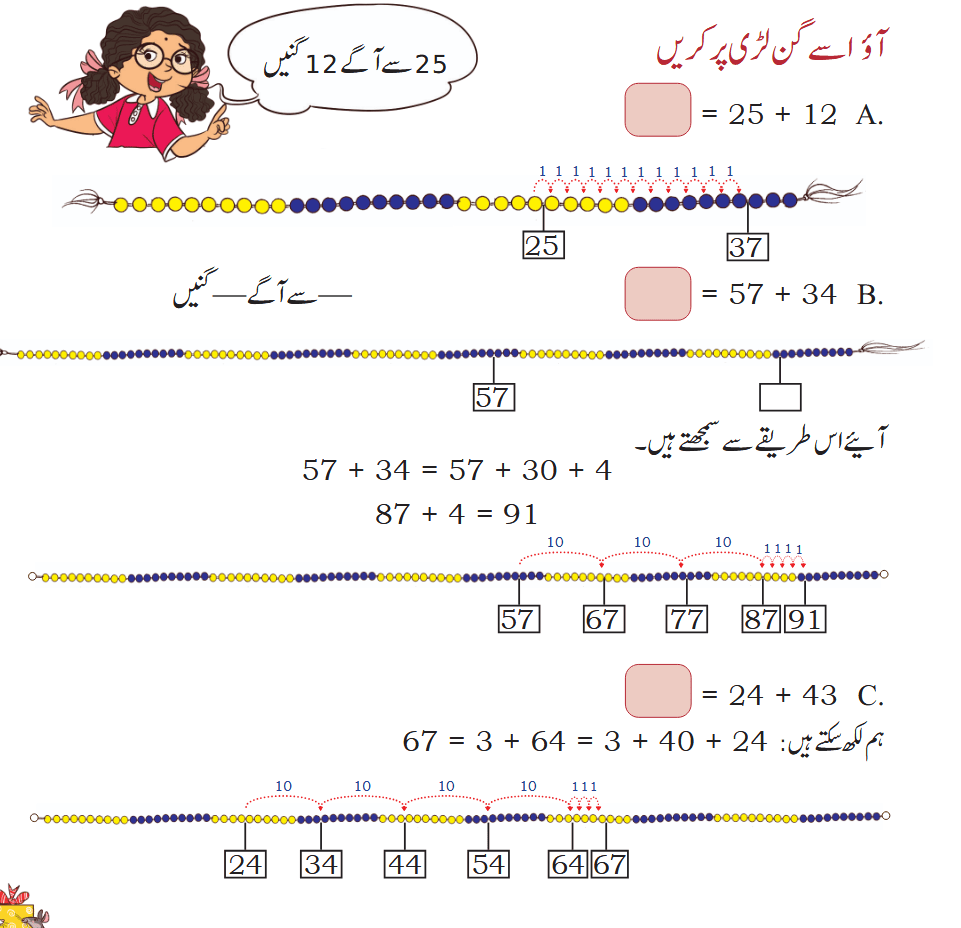 Screenshot 2026-02-24 at 10-42-34 Chapter 06.pdf