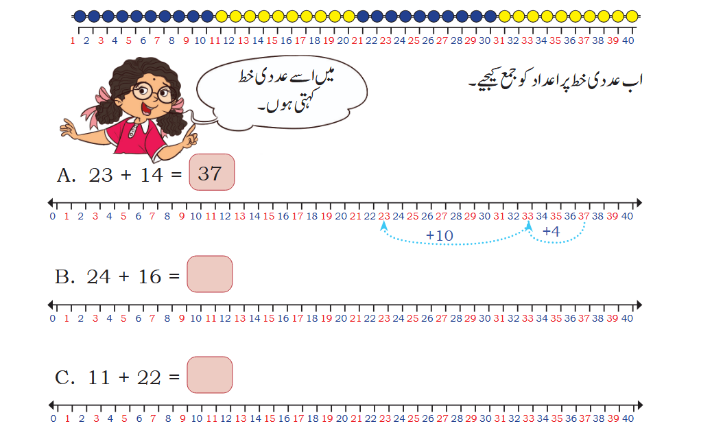 Screenshot 2026-02-24 at 10-44-07 Chapter 06.pdf