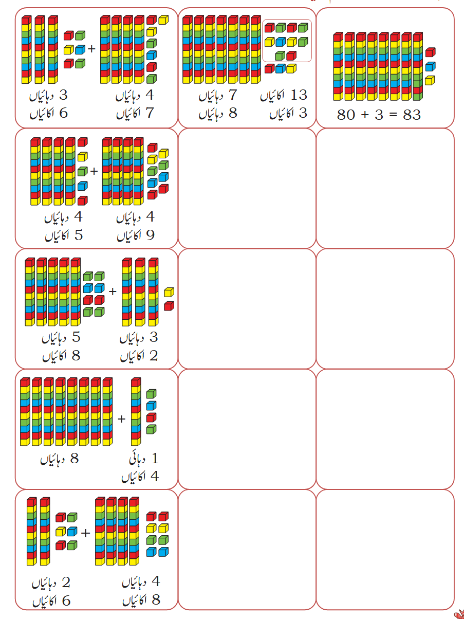 Screenshot 2026-02-24 at 10-46-20 Chapter 06.pdf