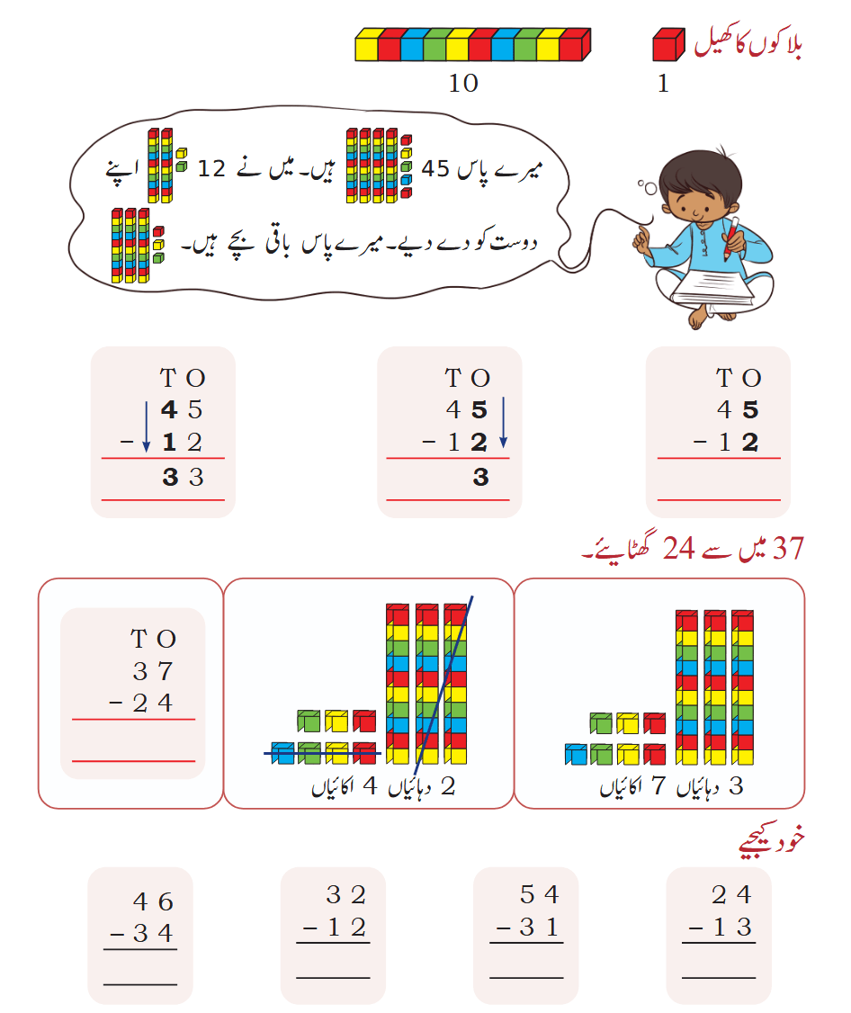 Screenshot 2026-02-24 at 11-14-38 Chapter 06.pdf