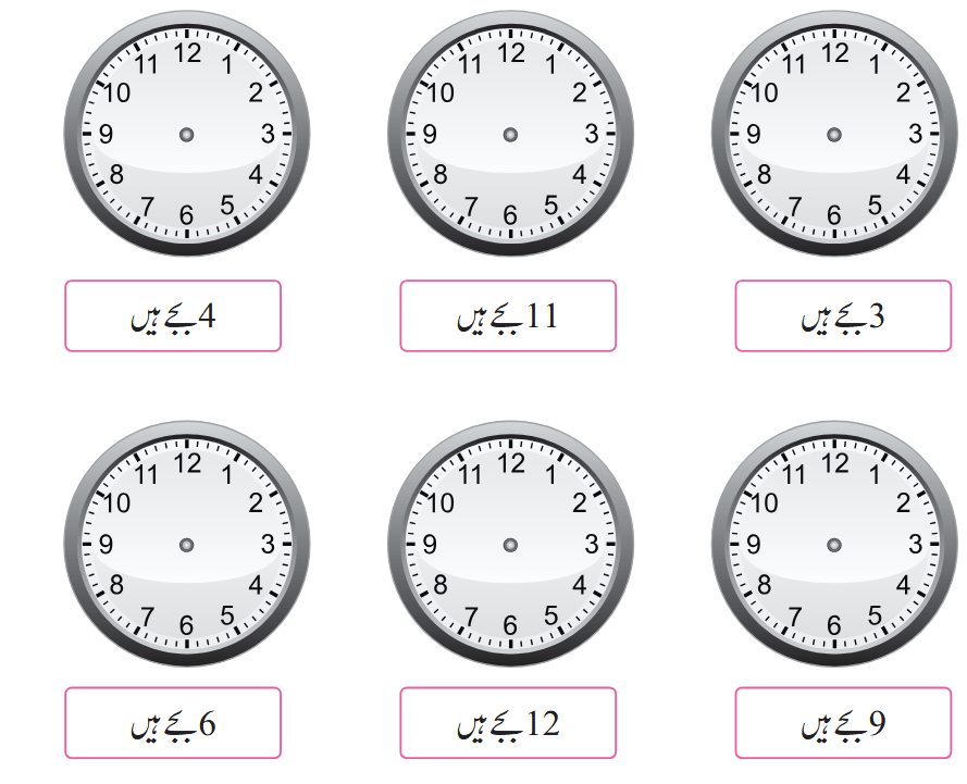 Screenshot 2026-02-25 at 15-15-04 Chapter 09.pdf