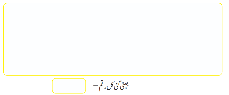 Screenshot 2026-02-26 at 09-55-59 Chapter 10.pdf