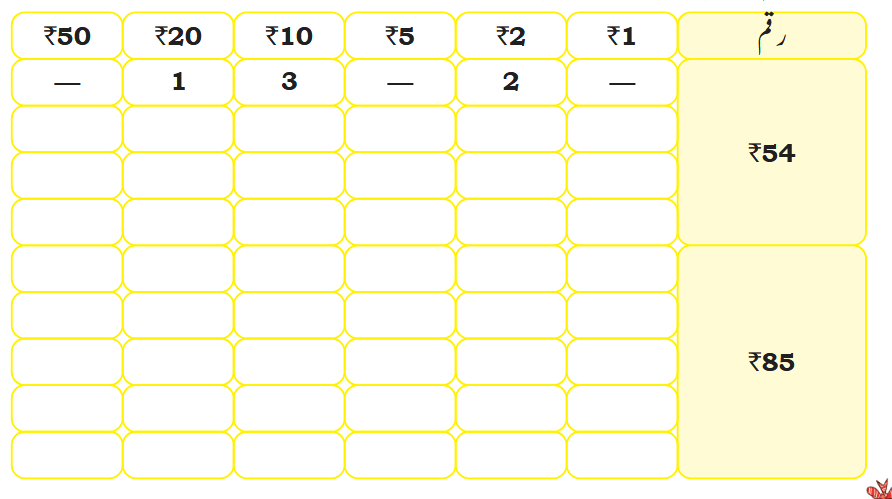 Screenshot 2026-02-26 at 10-02-51 Chapter 10.pdf