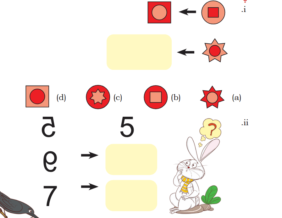 Screenshot 2026-02-26 at 11-56-37 Puzzle Class 2 new.pdf