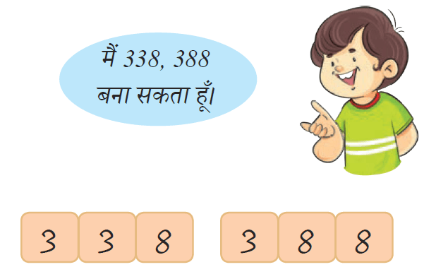 338