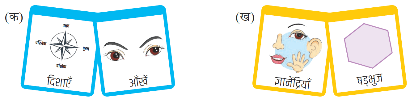 dishyen