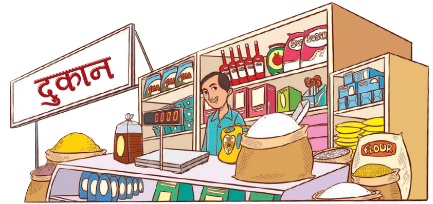 shop