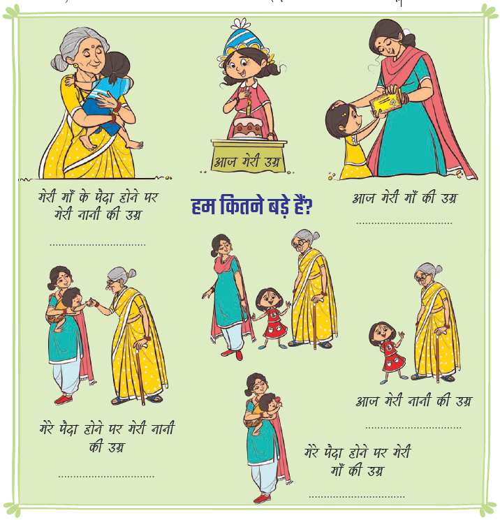 agefun