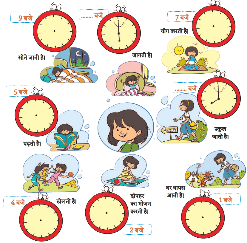 dayclock