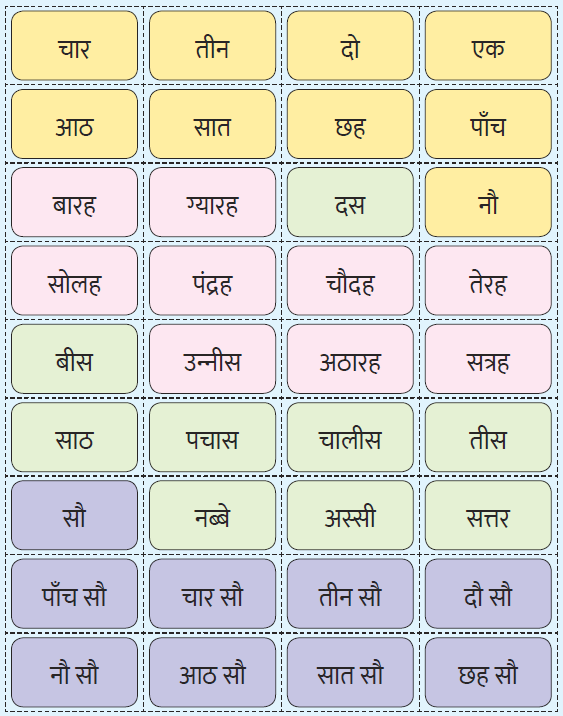 numbercards2