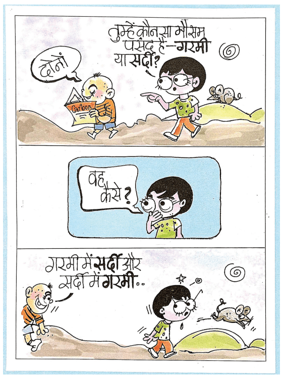 ch11pic14