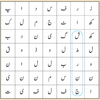 Screenshot 2024-11-06 125419