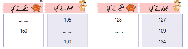 Screenshot 2024-08-23 111648
