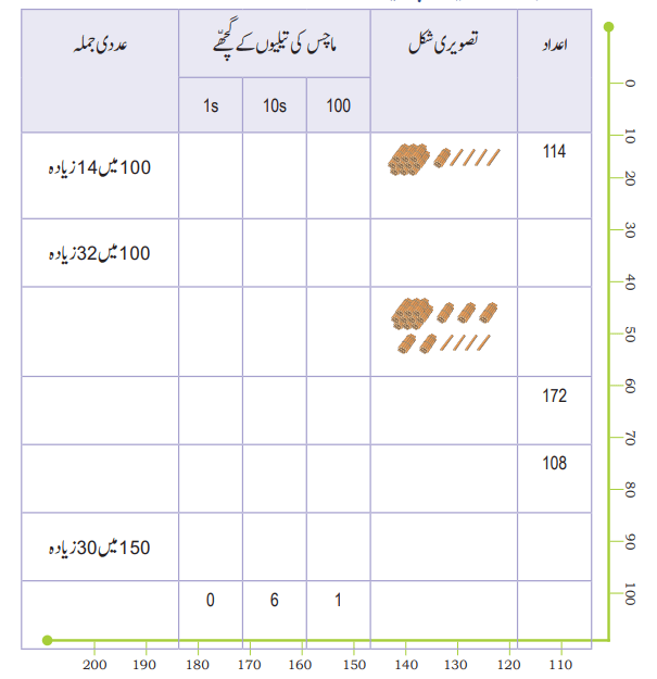 Screenshot 2024-08-23 112152