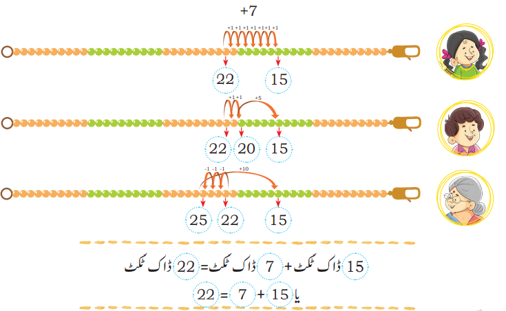 Screenshot 2024-09-05 120612