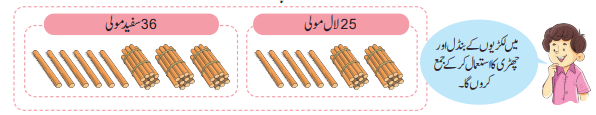 Screenshot 2024-09-05 121950