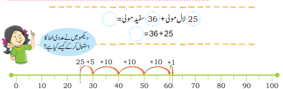 Screenshot 2024-09-05 122045