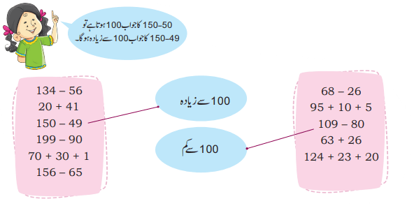 Screenshot 2024-09-05 122422