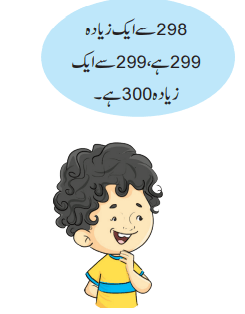 Screenshot 2024-09-26 162351