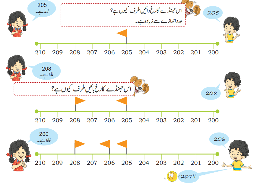 Screenshot 2024-09-26 164438