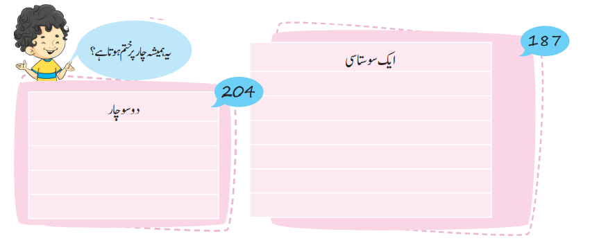 Screenshot 2024-09-26 164551