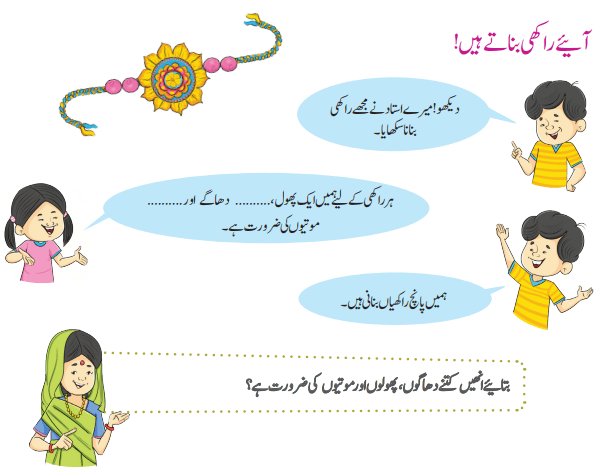 Screenshot 2024-09-24 162749