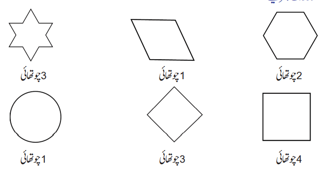 Screenshot 2024-09-26 101040