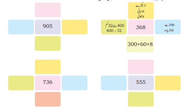 Screenshot 2024-09-27 120124