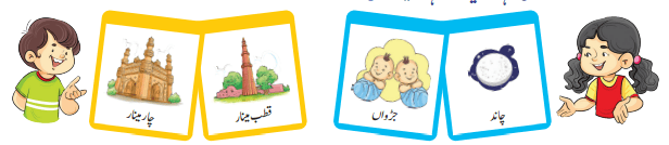 Screenshot 2024-09-27 120412