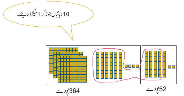 Screenshot 2024-10-04 154244