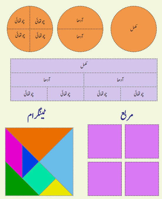 Screenshot 2024-10-07 144454
